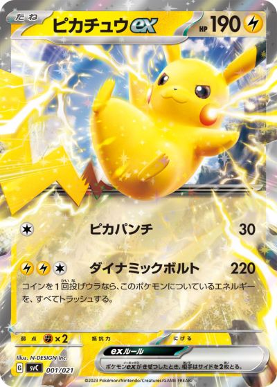 楽天市場】ポケモンカード カメックスGX SM9b 010/054 RR 【中古