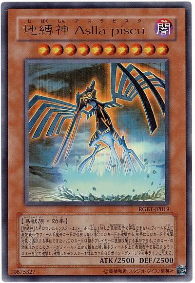 楽天市場】遊戯王 ワンハンドレッド・アイ・ドラゴン WJMP-JP013