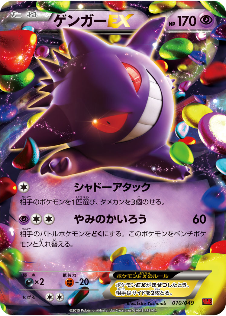 楽天市場】ポケモンカード ゲンシカイオーガEX XY7 093/081 UR 【中古