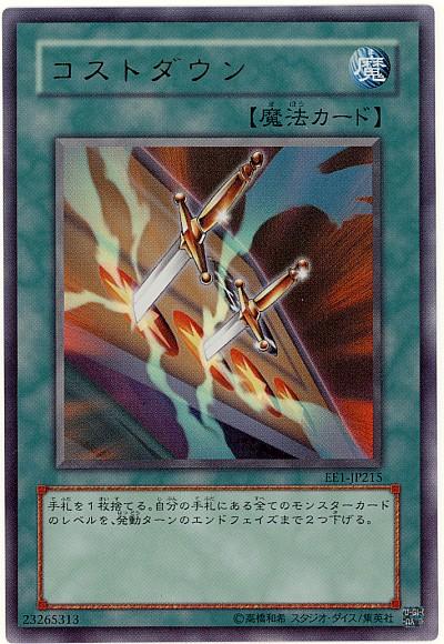 楽天市場】遊戯王 ニードルワーム KA-40 ノーマル 【中古