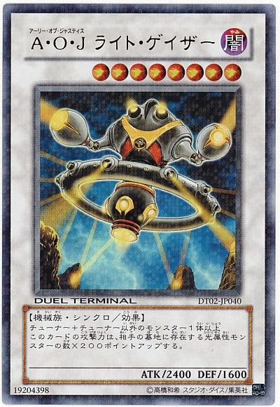 楽天市場】CHキング・アーサー レア CPZ1-JP033 地属性 ランク4