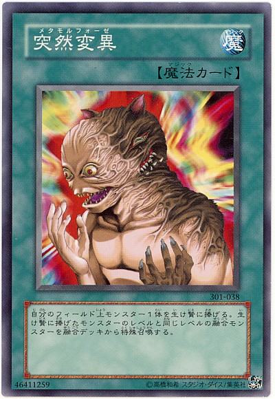 楽天市場】遊戯王 友情 YU-JYO YCB-001 ウルトラ 【中古】 : トレカ