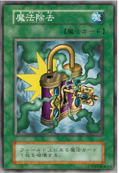 遊戯王 魔法カード GB7-004 Amazon.co.jp: 遊戯王 魔法効果の矢 GB7