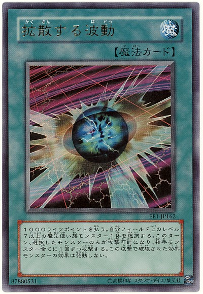 楽天市場】遊戯王 魔法効果の矢 GB7-004 シークレット 【中古