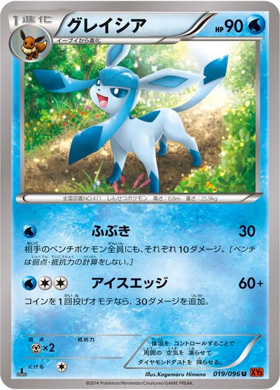 楽天市場】ポケモンカード ダークライ LV.50 PROMO 046/DP-P