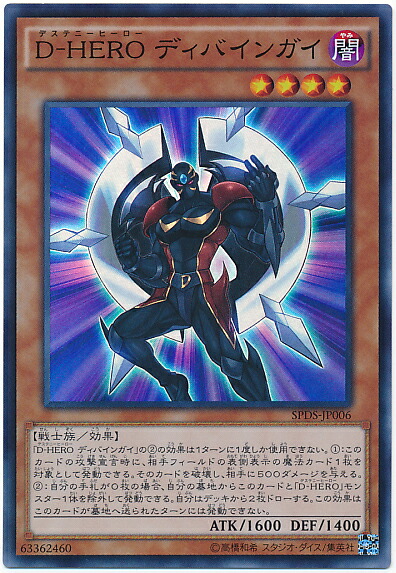 遊戯王 XHEROクロスガイ 20thシークレットレア2枚 Amazon.co.jp 