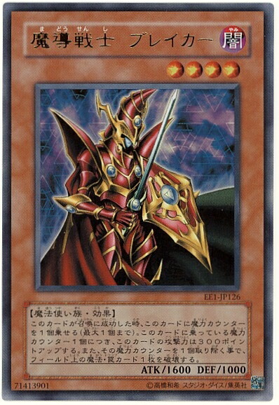 楽天市場】遊戯王 マシュマロン PP6-001 ウルトラ 【中古】 : トレカ
