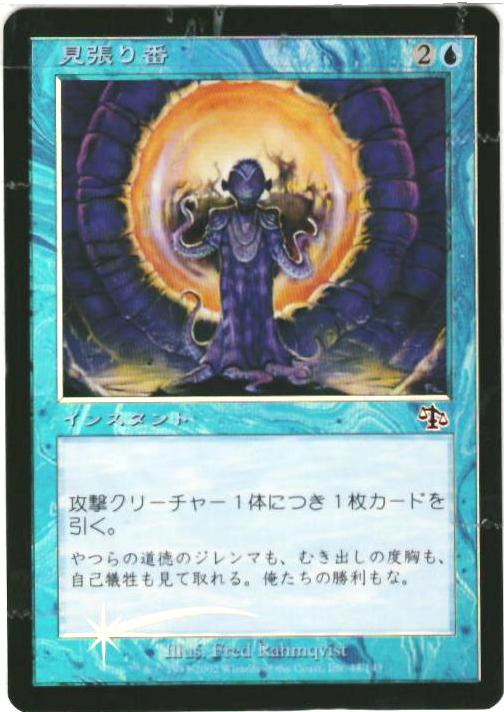 楽天市場】マジックザギャザリング MTG 青 ダンダーン TSB-19 タイム