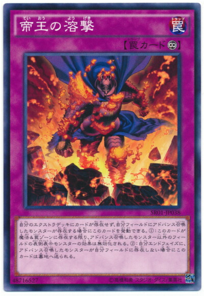 遊戯王 罠カード まとめ売り 507枚 146127jat_1.jpg