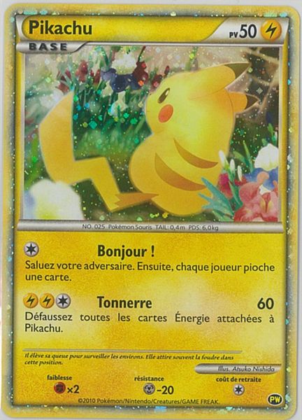 楽天市場 ポケモンカード ピカチュウ フランス Pw 25 ランクa 中古 トレカ通販 トレトク楽天市場店