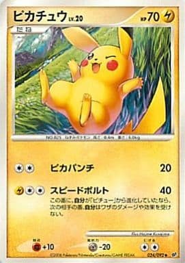 楽天市場】ポケモンカードゲーム PROMO ◇プロモ◇ 242/SV-P
