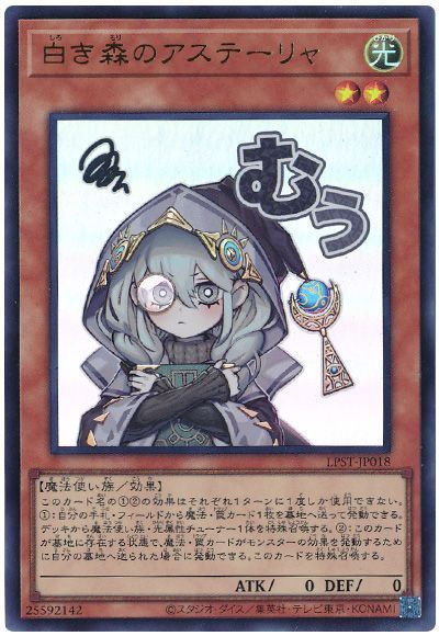 楽天市場】遊戯王 Evil☆Twins キスキル・リィラ SLF1-JP078