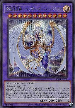 楽天市場】遊戯王 SD38-JP011 ノーマル 効果モンスター 究極宝玉神