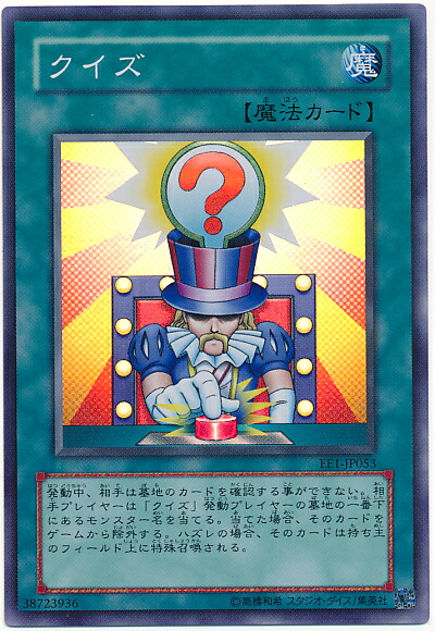 楽天市場】遊戯王 ジャックス・ナイト LE4-003 ウルトラ 【中古