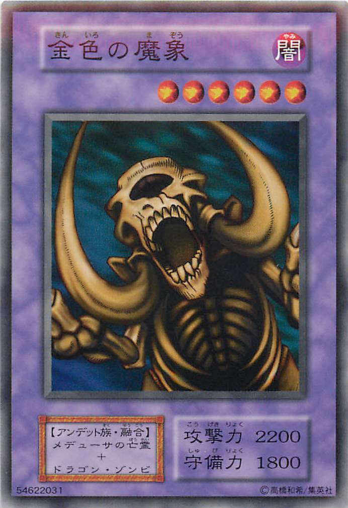 楽天市場】遊戯王 強引な番兵 MR-45 スーパー 【中古】 : トレカ通販