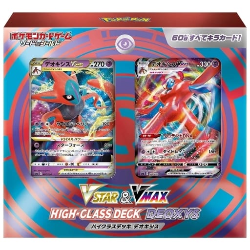 楽天市場】遊戯王 ストラクチャーデッキ ALBA STRIKE 未開封