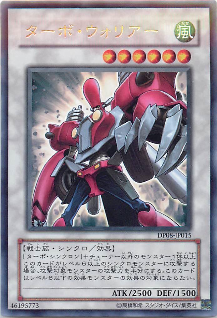 遊戯王　まとめ売り　レア100枚程度　シューティングクェーサードラゴン等 遊戯王 まとめ売り レア100枚程度 シューティングクェーサー