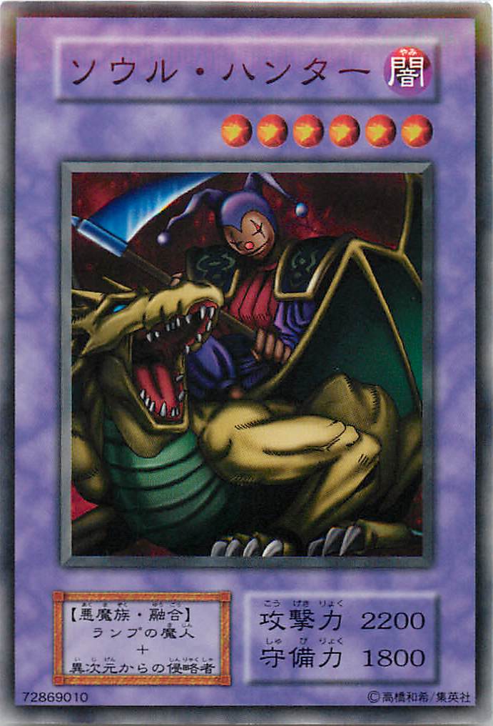 遊戯王　メカ・ハンター　スーパー　BC-29 遊戯王☆メカ・ハンター bc-29 - メルカリ