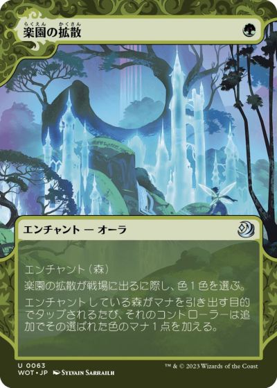 楽天市場】マジックザギャザリング MTG 黒 不浄 JUD-66 アンコモン