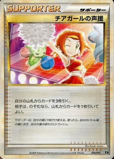 楽天市場】ポケモンカード ピチュー LV.5 PROMO 112/DP-P PROMO 【中古