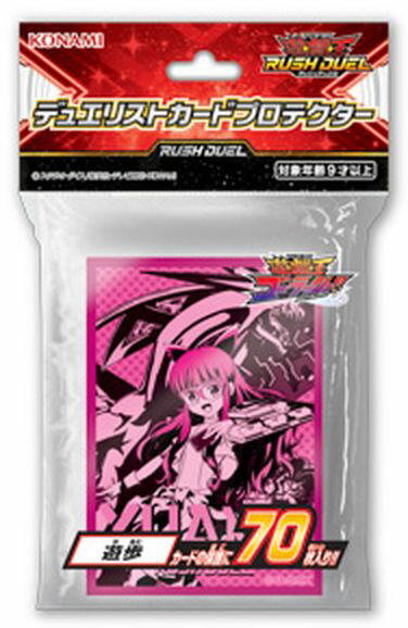 楽天市場】遊戯王 記念メダル カオス・ソルジャー－開闢の使者