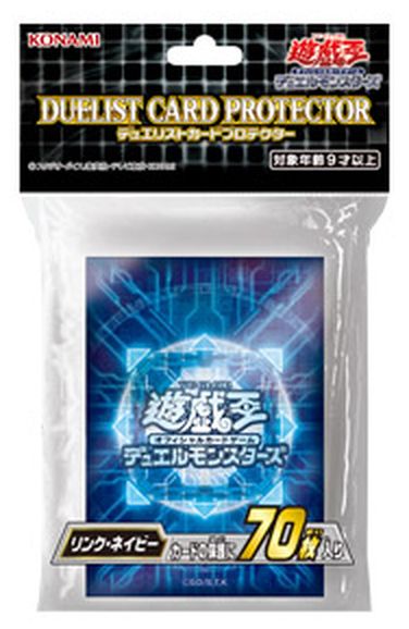 楽天市場】遊戯王 5D's 竜の紋章2 クリア 50枚入り 未開封