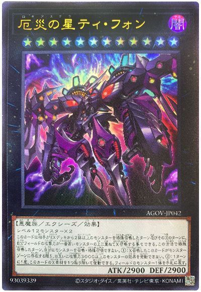 遊戯王　封印の魔導士スプーン　100枚 遊戯王封印の魔導士スプーン100枚
