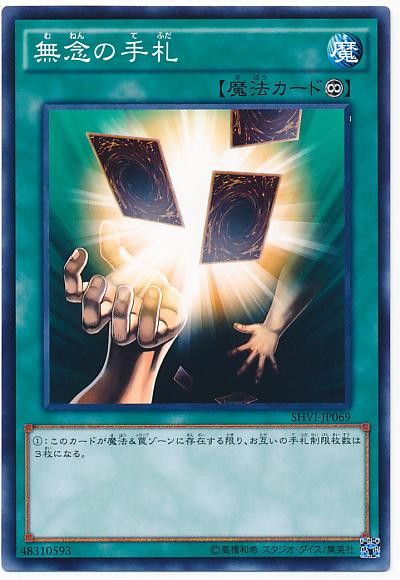 遊戯王 - トレトク コナミデジタルエンタテインメント 遊戯王 KICO-EN060 邪神