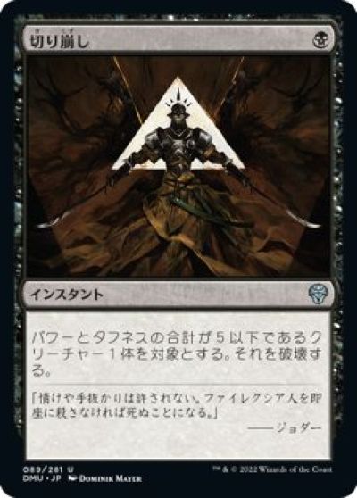 楽天市場】マジックザギャザリング MTG 黒 不浄 JUD-66 アンコモン