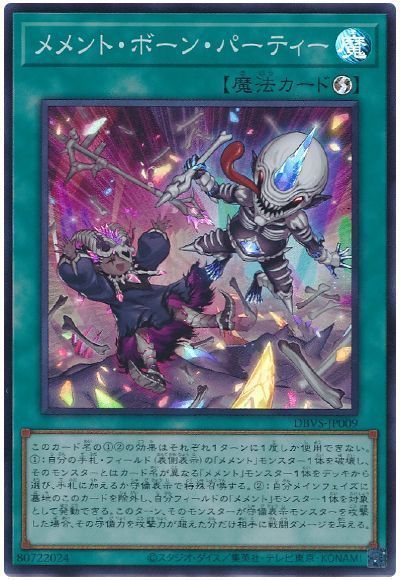 遊戯王 マリスポーン ホワイトラビット PSA10 Amazon.co.jp: 遊戯王カード DBCB-JP015 M∀LICE＜P＞White