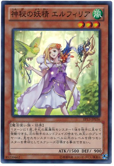 楽天市場】遊戯王 ブラック・マジシャン・ガール デュエリストカード