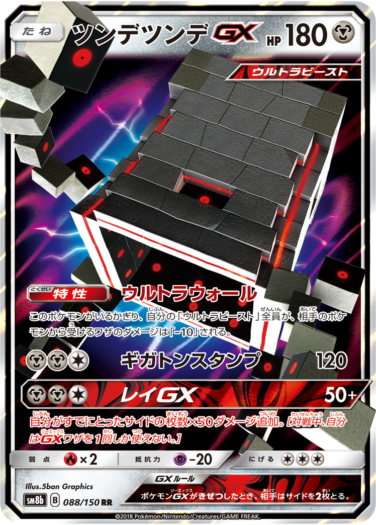 ジャローダ PROMO BW-Pプロモカード 198/BW-P ジャローダ PROMO BW-Pプロモカード 198/BW-P - メルカリ
