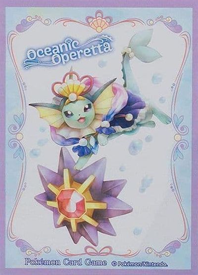ポケモンカード　デッキシールド　オカルトマニア　32枚 ポケモンカード 未開封 デッキシールド オカルトマニア 32枚 2