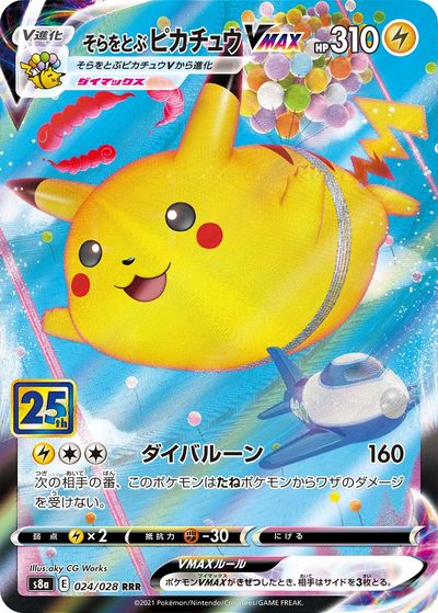 もちらぶ様 ポケモンカード 51L3RIdDzbL._UF350,350_QL50_.jpg