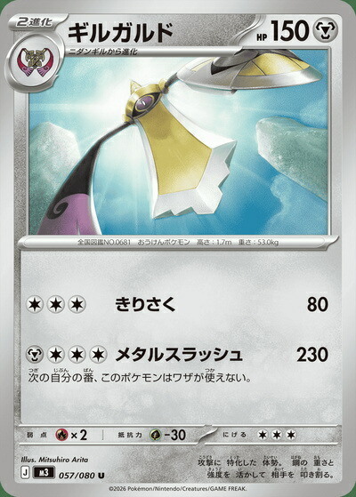 楽天市場】ポケモンカード カイオーガ＆グラードンLEGEND(キラ)下 L3