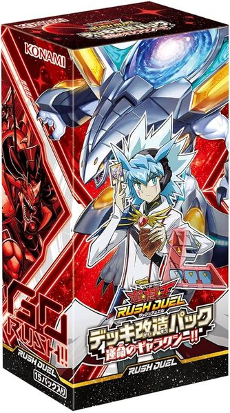 楽天市場】KONAMI 遊戯王 デュエルディスク ラッシュデュエル [jgg