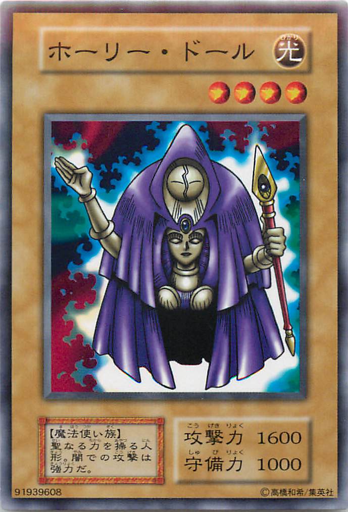 楽天市場】遊戯王 ホーリー・エルフ PG-01 スーパー 【中古