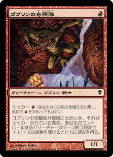 楽天市場】マジックザギャザリング MTG 茶 有刺鉄線 MMQ-287