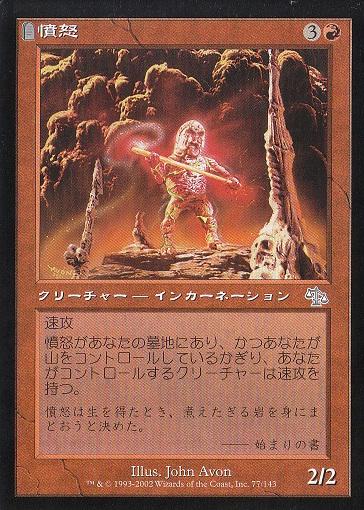 MTGマジックザギャザリングコモン黒 マジックザギャザリング FIN JP 0093 黒魔道士の襲撃 (日本語版