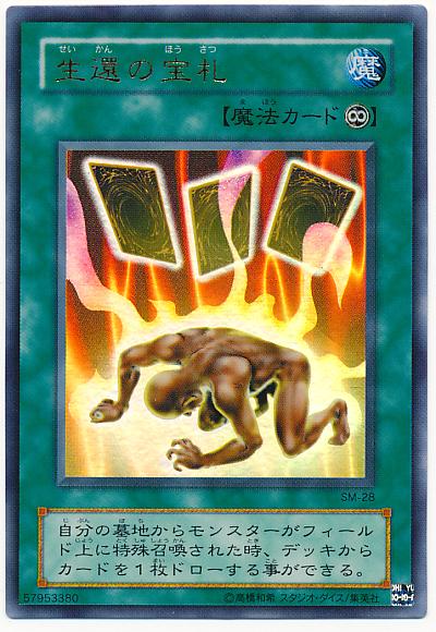 楽天市場】遊戯王 クィーンズ・ナイト LE4-001 ウルトラ 【中古