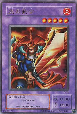 遊戯王 黒衣の大賢者 シークレット G5-01 ---1 美品 Amazon.co.jp: 遊戯王 黒衣の大賢者 G5-01 シークレットレア