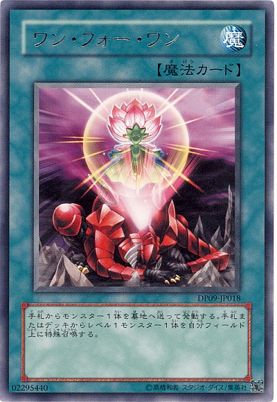 遊戯王　威嚇する咆哮　英語版CP07　スーパーレア　チャンピオンパック限定収録品 遊戯王 威嚇する咆哮 英語版CP07 スーパーレア チャンピオン