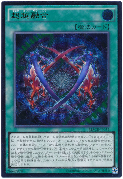 楽天市場】遊戯王 ホルスの黒炎竜 LV8 SOD-JP008