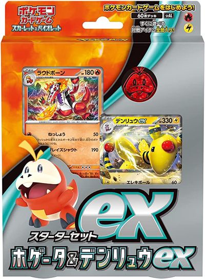 遊戯王 - 新品未開封 アルバストライクALBA STRIKE 遊戯王 ストラクチャーデッキ Amazon.co.jp: 【3個セット】遊戯王 ストラクチャーデッキ ALBA
