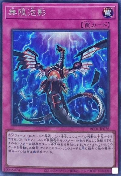 楽天市場】遊戯王 灰流うらら RC03-JP010 シークレット 【中古