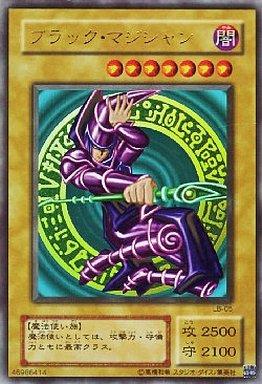 遊戯王 ブラックマジシャンガール MVPL-JP001 KCレア 楽天市場】遊戯王 ブラック・マジシャン・ガール MVPL-JP001 KC