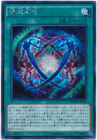 【期間限定】PSA10 E・HERO アブソルートZero YG04-JP遊戯王 楽天市場】遊戯王 E・HERO アブソルートZero YG04－JP001の通販