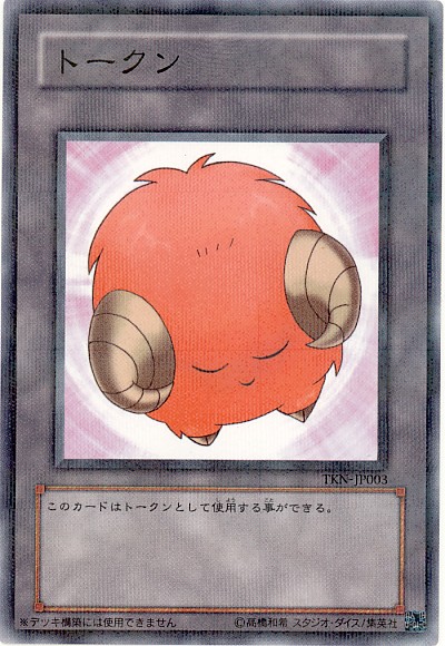 遊戯王　心変わり　日焼け　BE01-JP141 遊戯王 心変わり 日焼け BE01-JP141 - メルカリ