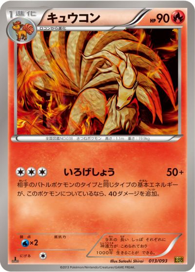 楽天市場】ポケモンカード ミュウツー LV.42 DP5 【中古】 : トレカ