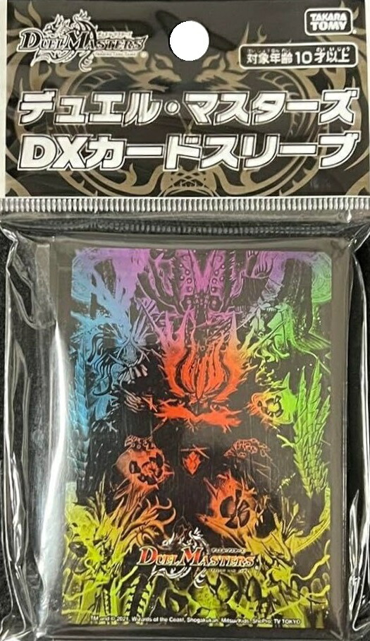 楽天市場】【新品】 デュエル・マスターズ スリーブ ◇ルドルフ